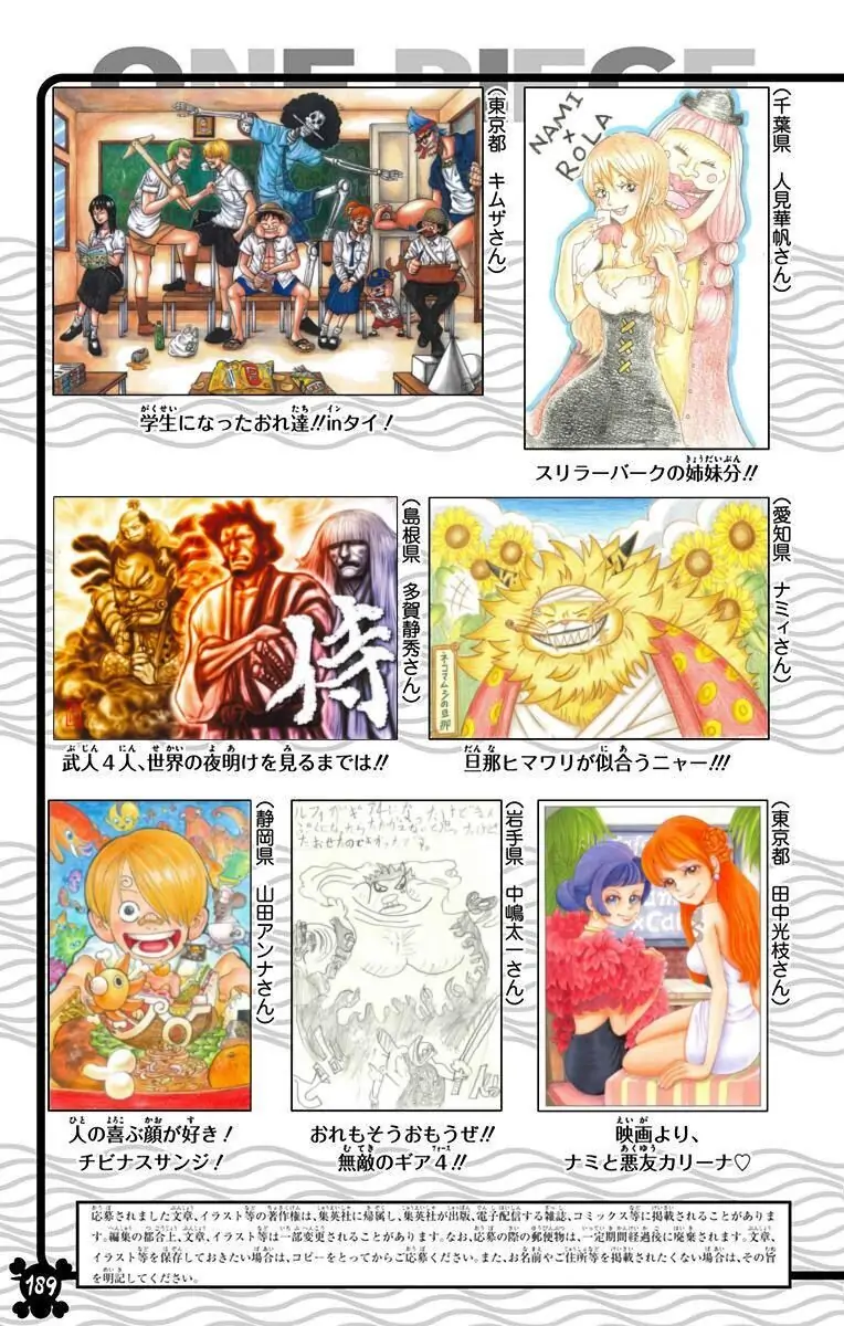 One Piece Digital Colored Chapter 848 image 20